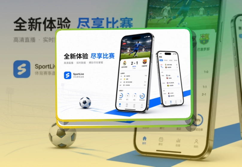 金年会手机端赛事入口界面